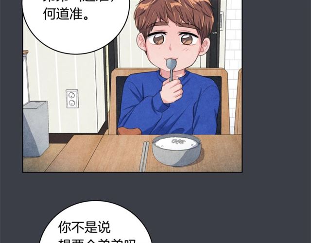 第30话 不爲人知的遭遇13