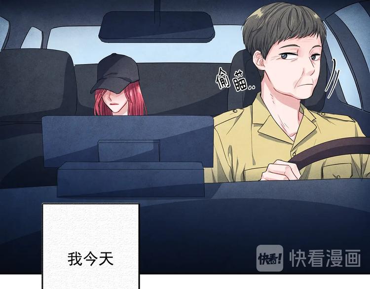第1话 和他俩的相遇29