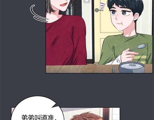 第30话 不爲人知的遭遇12