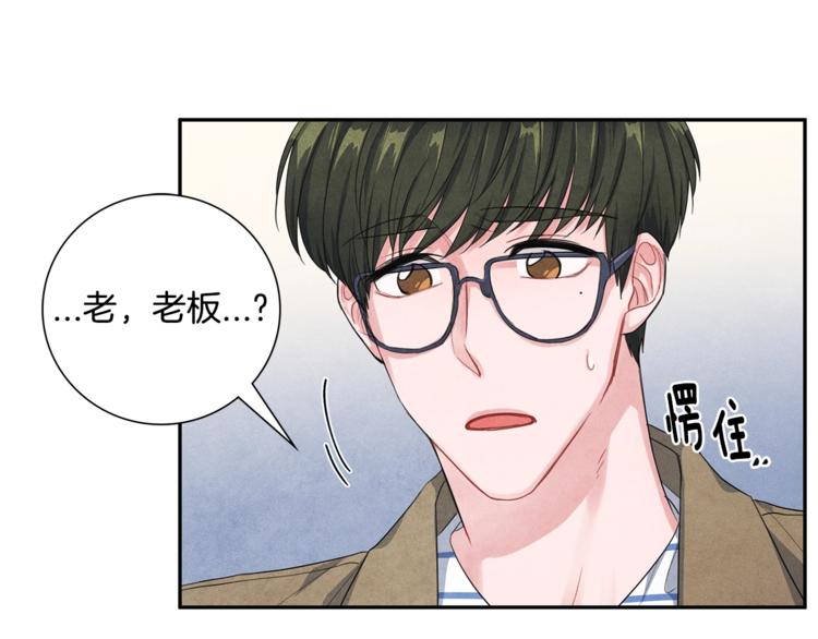 第1话 和他俩的相遇18