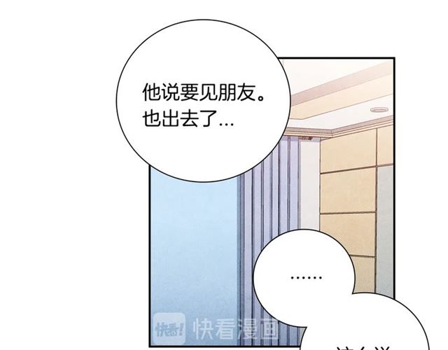 第27话 她叫我哥哥！96