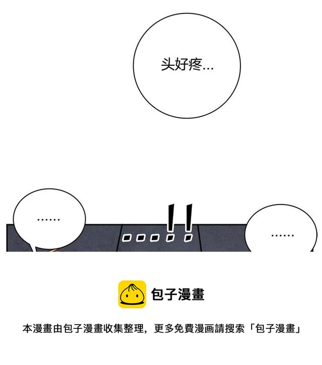 第25话 猴屁股！94