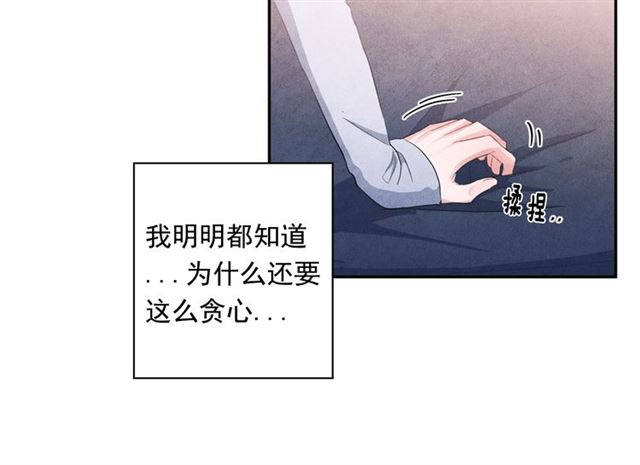 第27话 她叫我哥哥！80