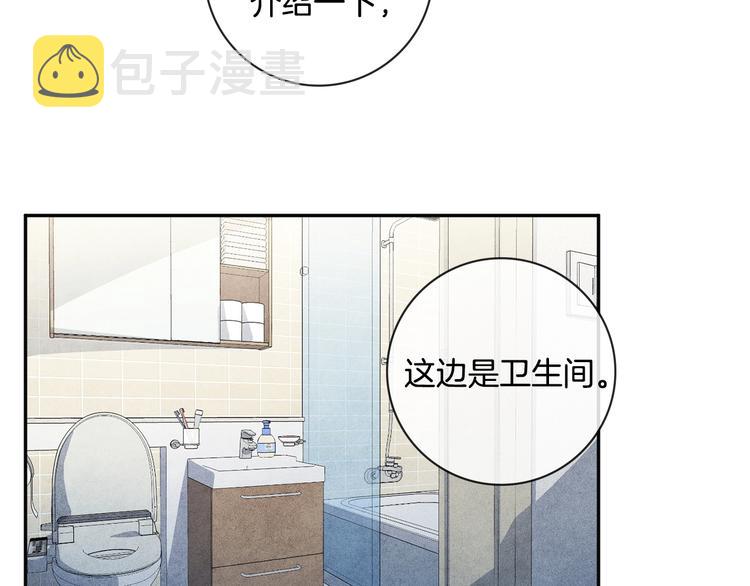第6话 照顾11