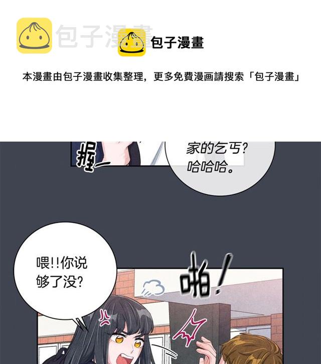第24话 分歧40