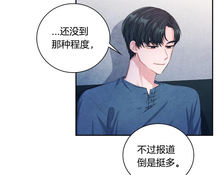 第7话 刻薄的男人25