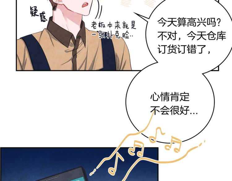 第3话 偶像的请求114