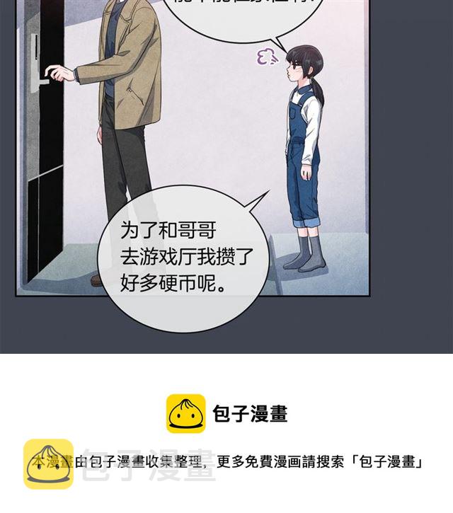 第26话 不胜酒力64