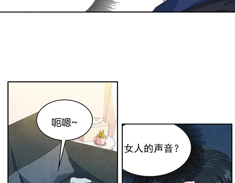 第2话 成功同居？104
