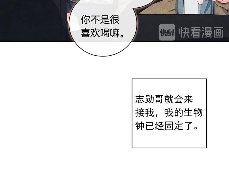 第6话 照顾91