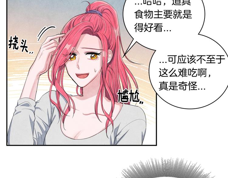 第6话 照顾68