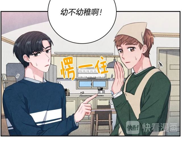 第24话 分歧77