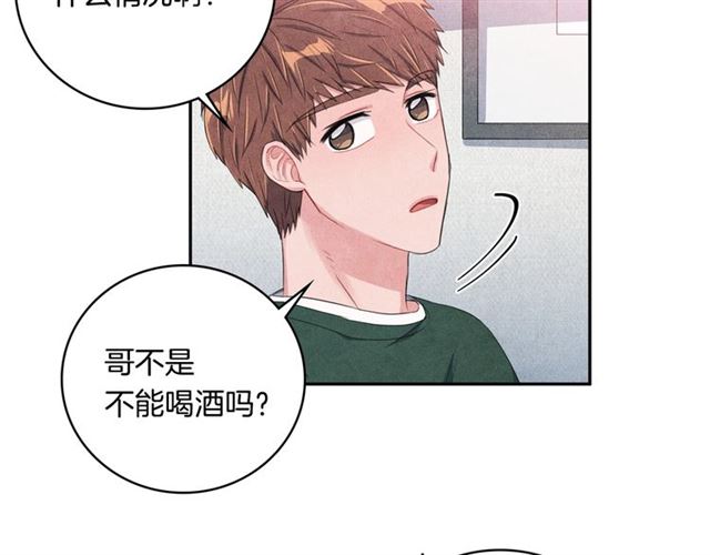第25话 猴屁股！24