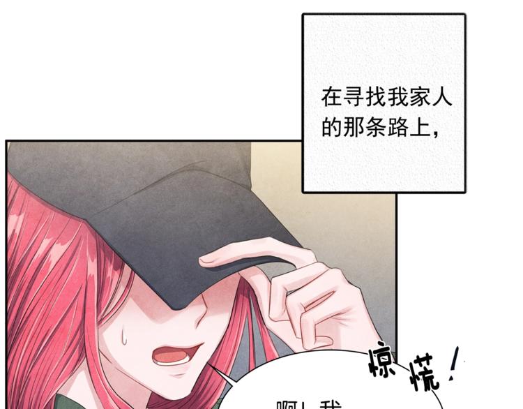 第1话 和他俩的相遇86