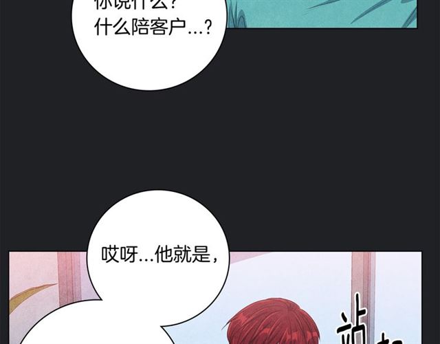 第30话 不爲人知的遭遇87