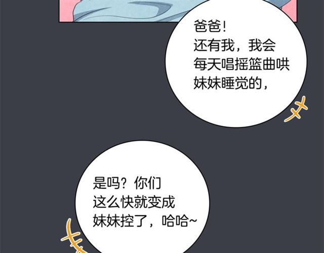 第30话 不爲人知的遭遇27