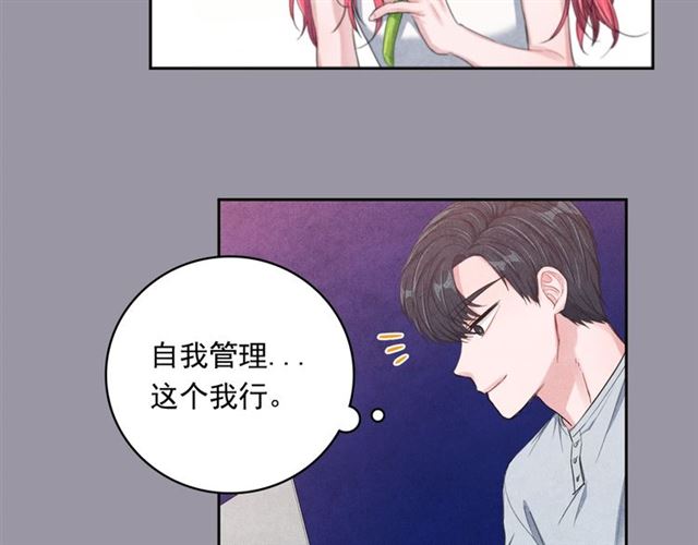 第25话 猴屁股！47
