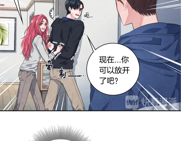 第4话 防身术73
