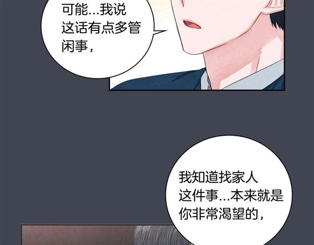 第23话 抱住我68
