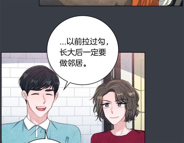 第30话 不爲人知的遭遇6