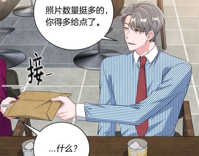第30话 不爲人知的遭遇59