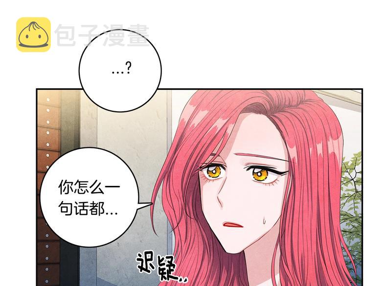 第2话 成功同居？61