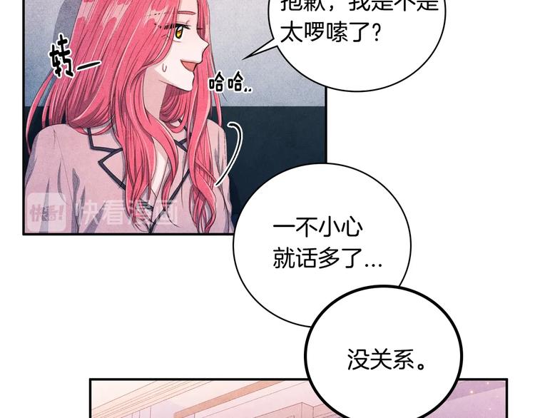 第7话 刻薄的男人60