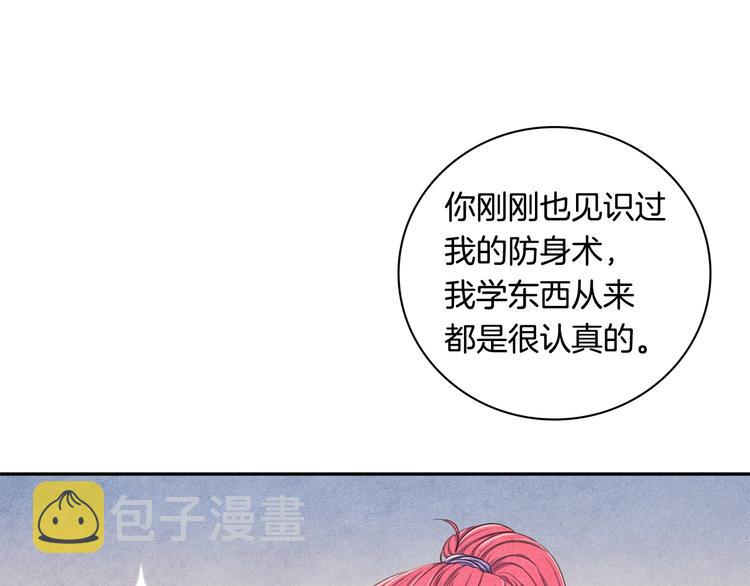 第6话 照顾42