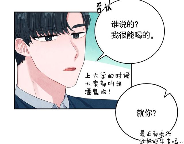 第25话 猴屁股！25