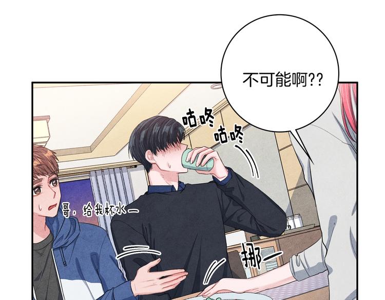 第6话 照顾63