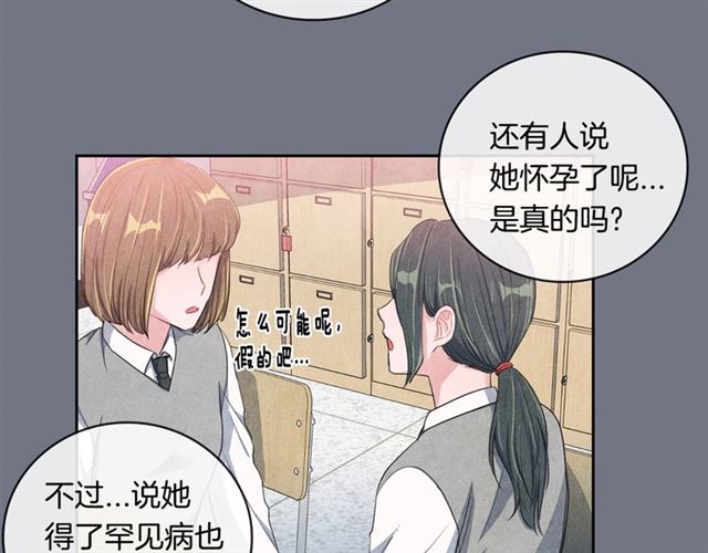 第25话 猴屁股！76