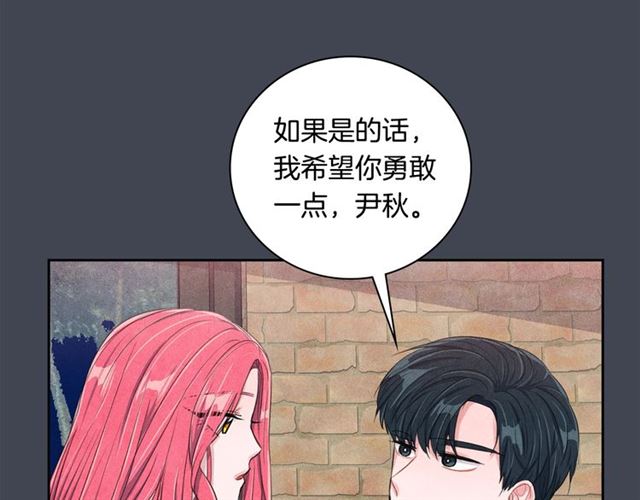 第23话 抱住我72