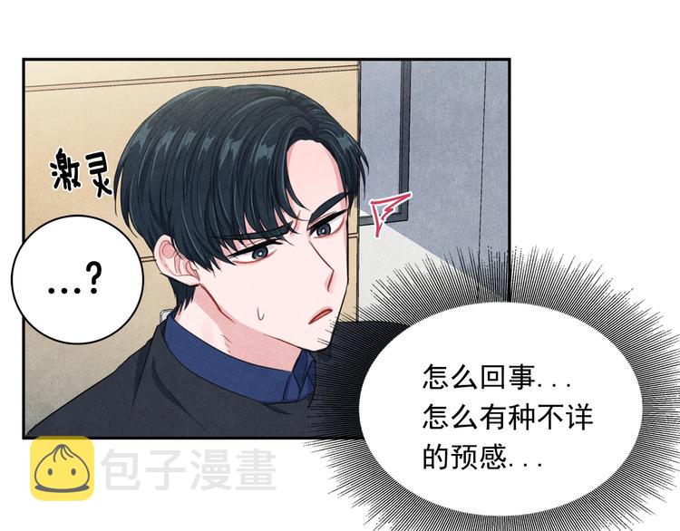 第4话 防身术49