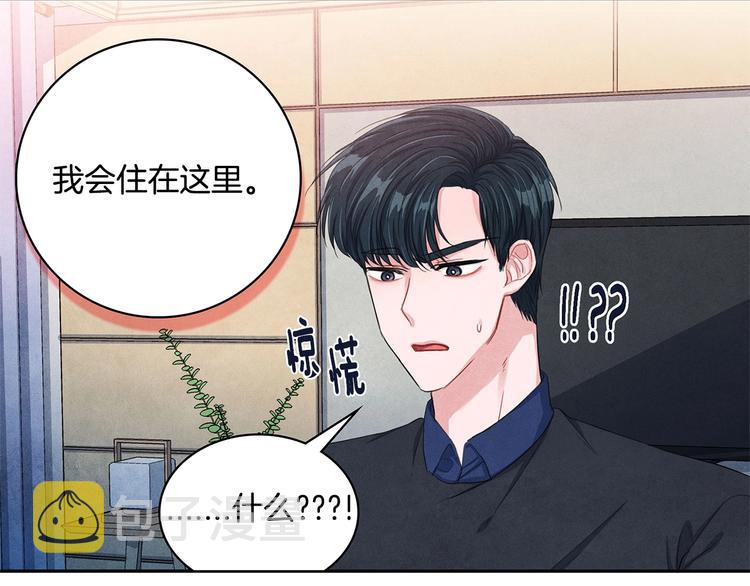 第4话 防身术6