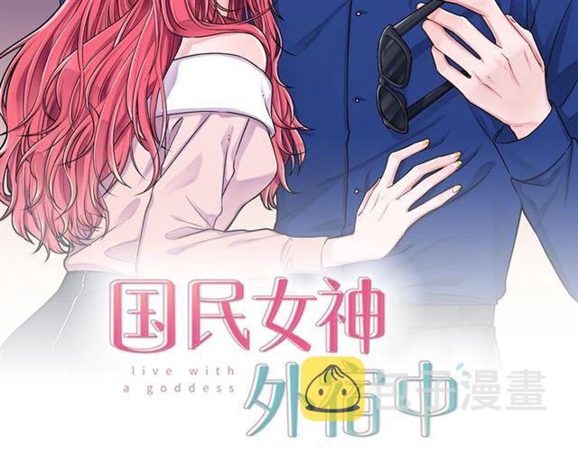 第26话 不胜酒力28