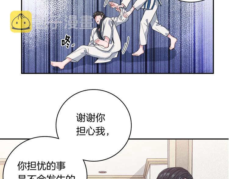 第4话 防身术64