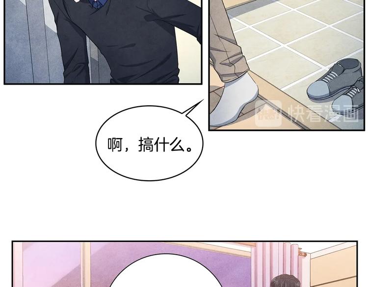 第2话 成功同居？96