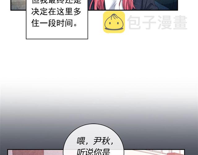 第24话 分歧37
