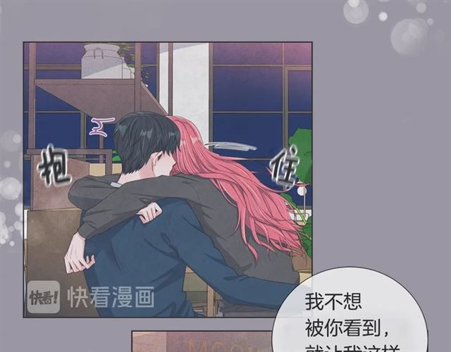 第25话 猴屁股！38