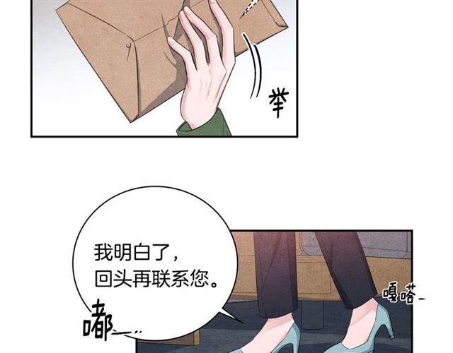 第23话 抱住我111