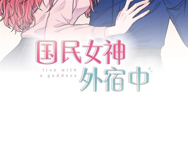 第30话 不爲人知的遭遇44