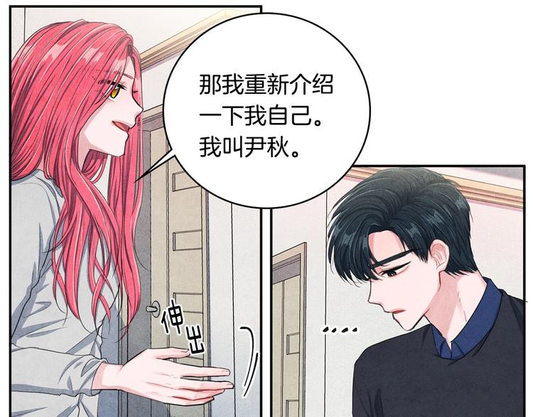 第5话 相处愉快111