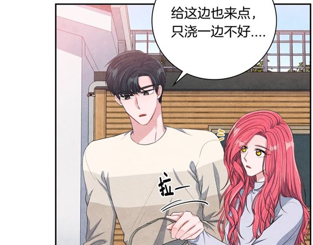 第28话 我愿意说给你听6