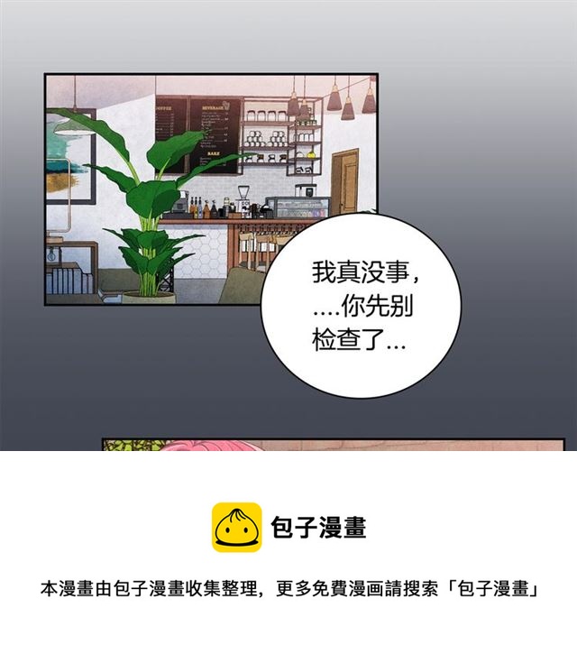 第23话 抱住我64