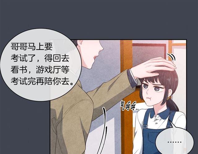 第26话 不胜酒力65
