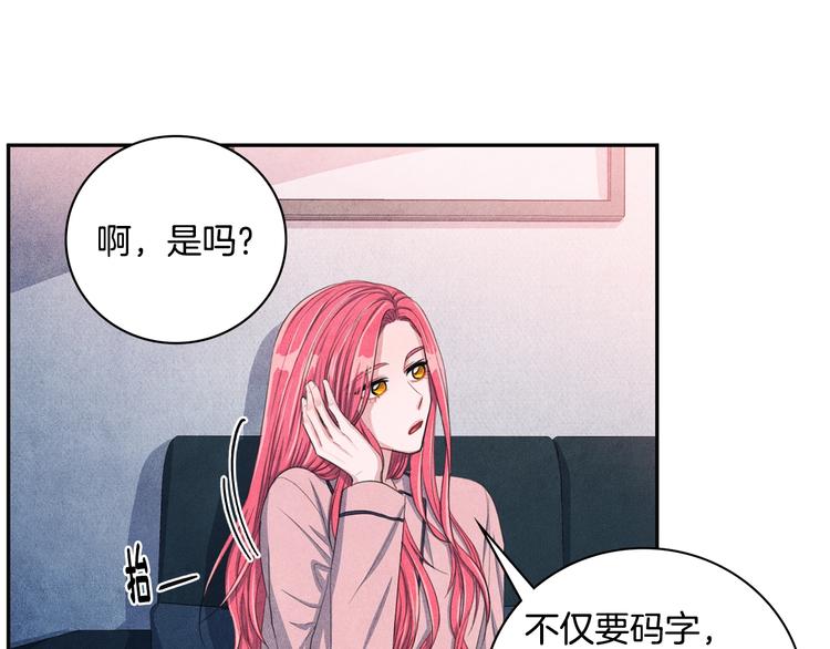 第7话 刻薄的男人32