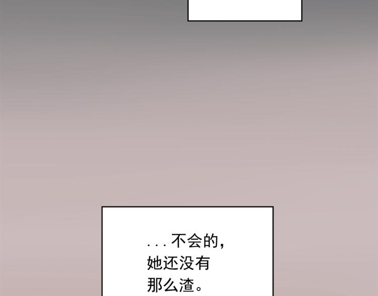 第3话 偶像的请求65