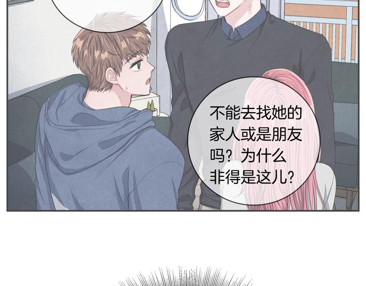 第5话 相处愉快83