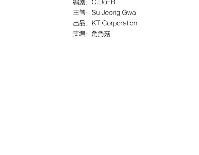 第28话 我愿意说给你听33