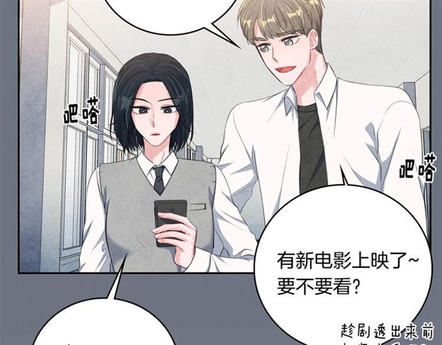 第25话 猴屁股！68
